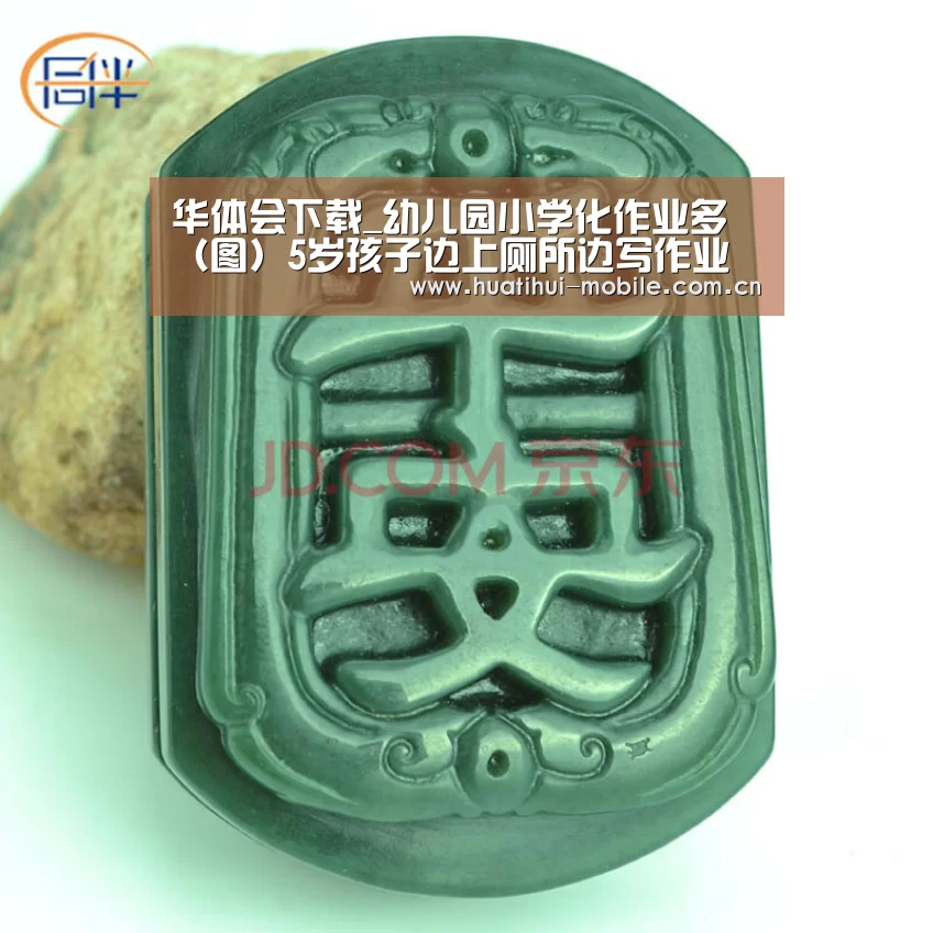 华体会官网