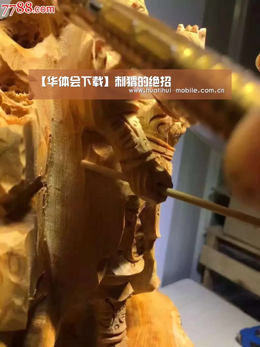 hth中国