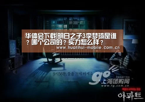 华体会官网
