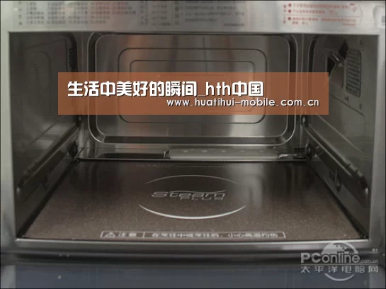 华体会下载