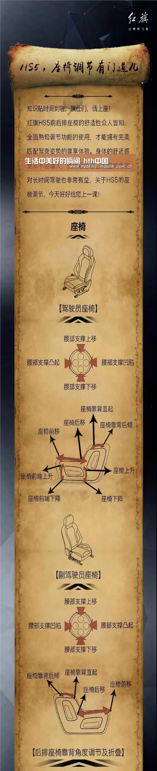 华体会官网