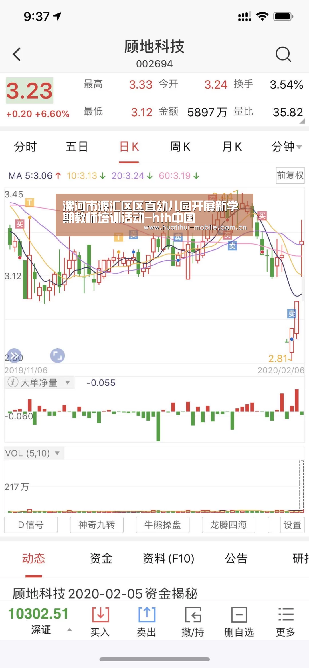 华体会官网