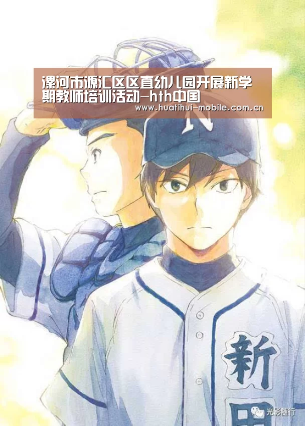 华体会下载
